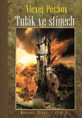 Tulák ve stínech
